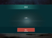 纷繁对决引爆观赏尖峰，球队之间鏖战难分高下的简单介绍