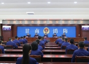 包含北京首钢奋力作战，尽展拼搏精神的词条