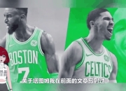 杜兰特官方公布新规，塔图姆引发争议，绝杀战胜球迷热议！